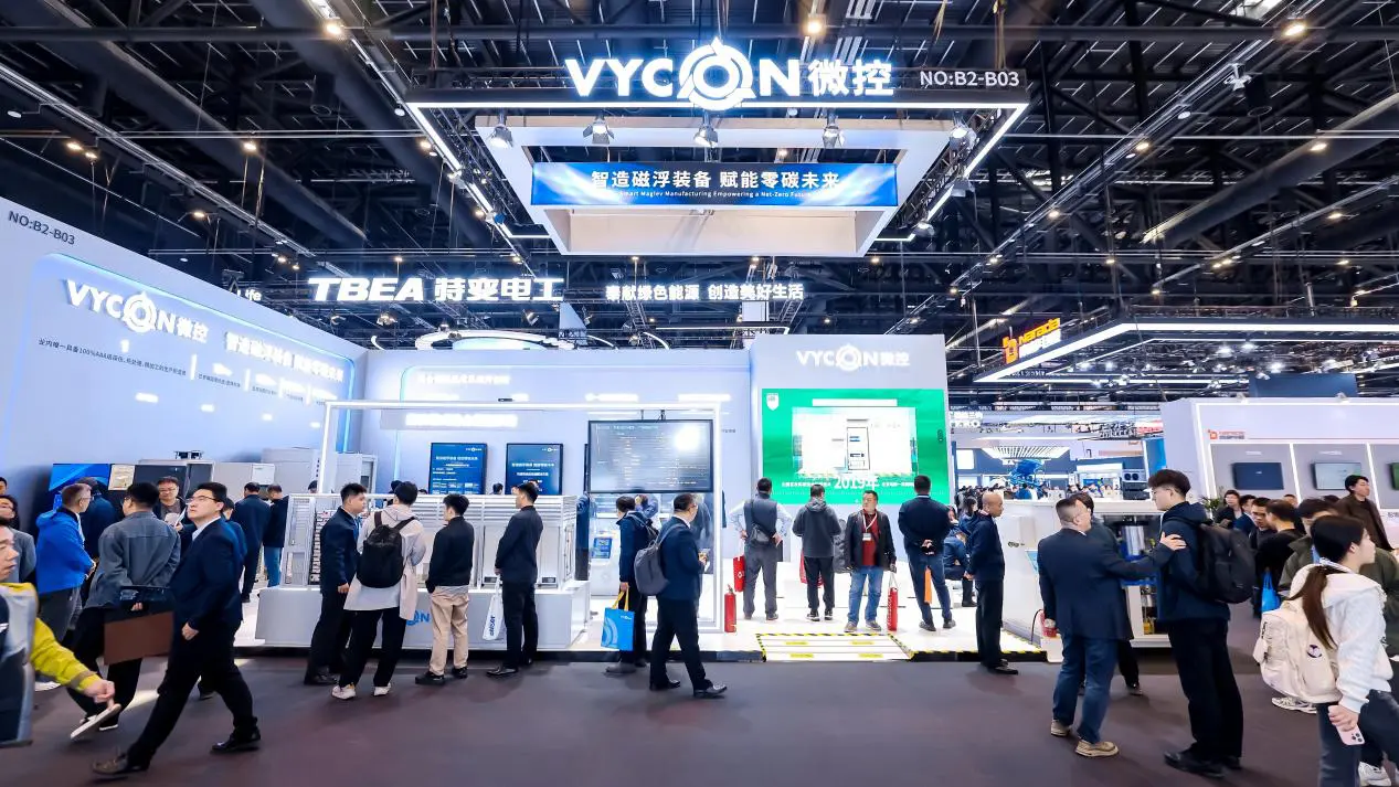 瀋陽微控飛輪閃耀ESIE2026  磁懸浮黑科技引領全球新型儲能浪潮
