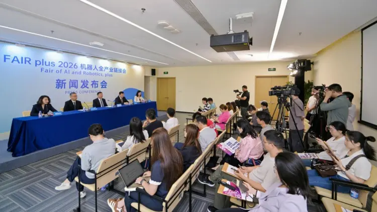 匯聚500+企業！2026機器人全產業鏈接會4月下旬在深圳舉行