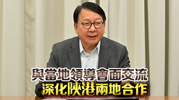 陳國基4日訪問陝西 出席清明公祭軒轅黃帝典禮