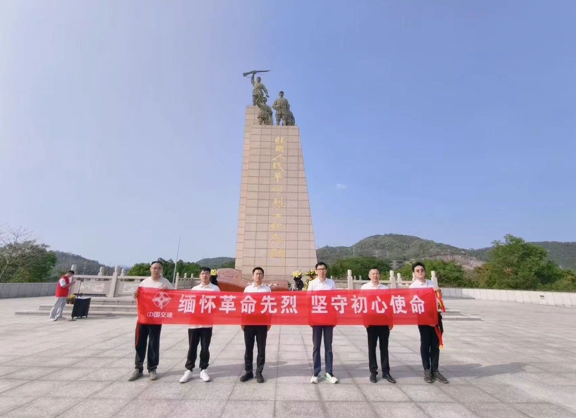 中交二航局深惠城際大鵬支線項目開展     紅色教育以英烈精神賦能灣區建設