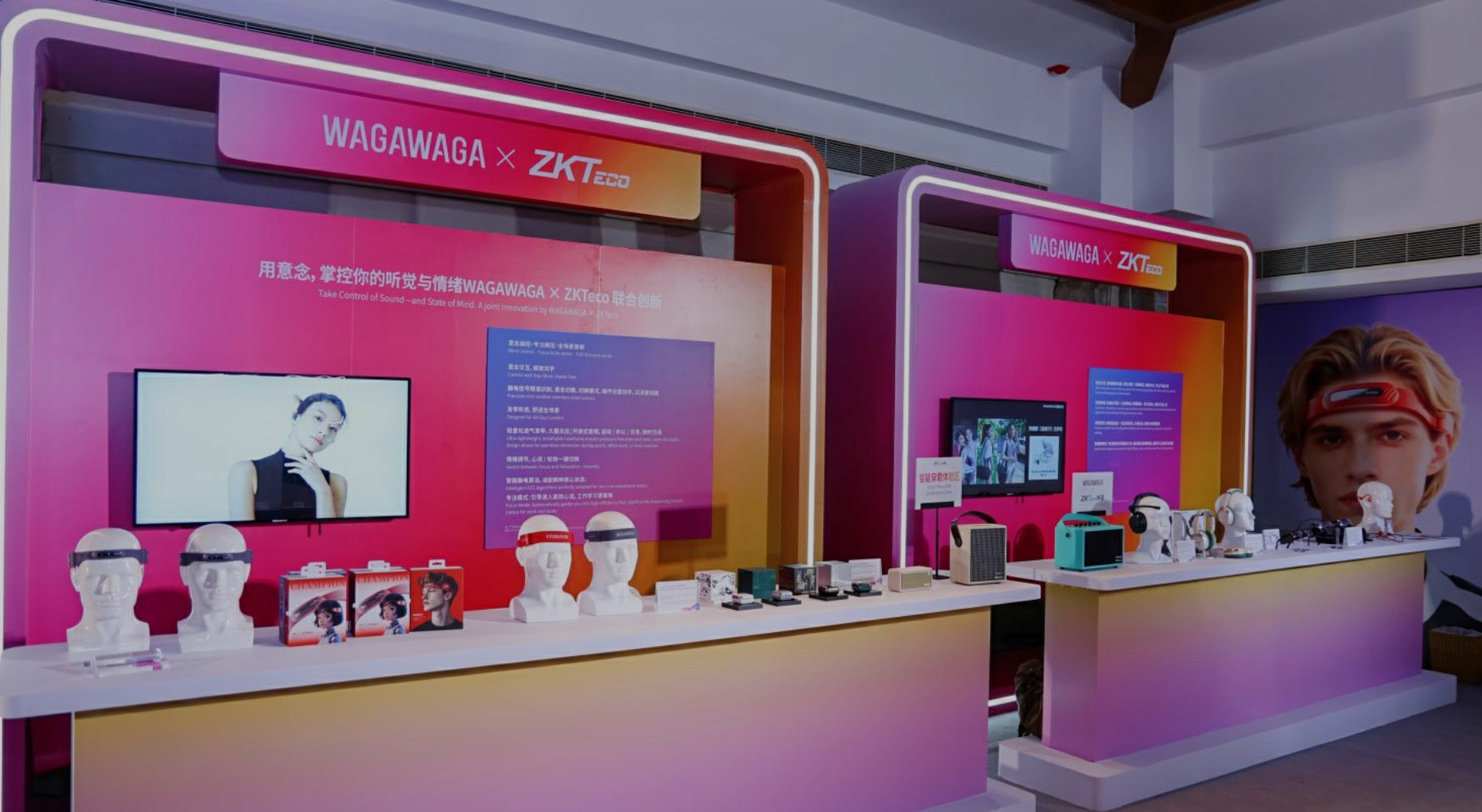 熵基科技「腦機接口×AI空間智能體」發布會收官