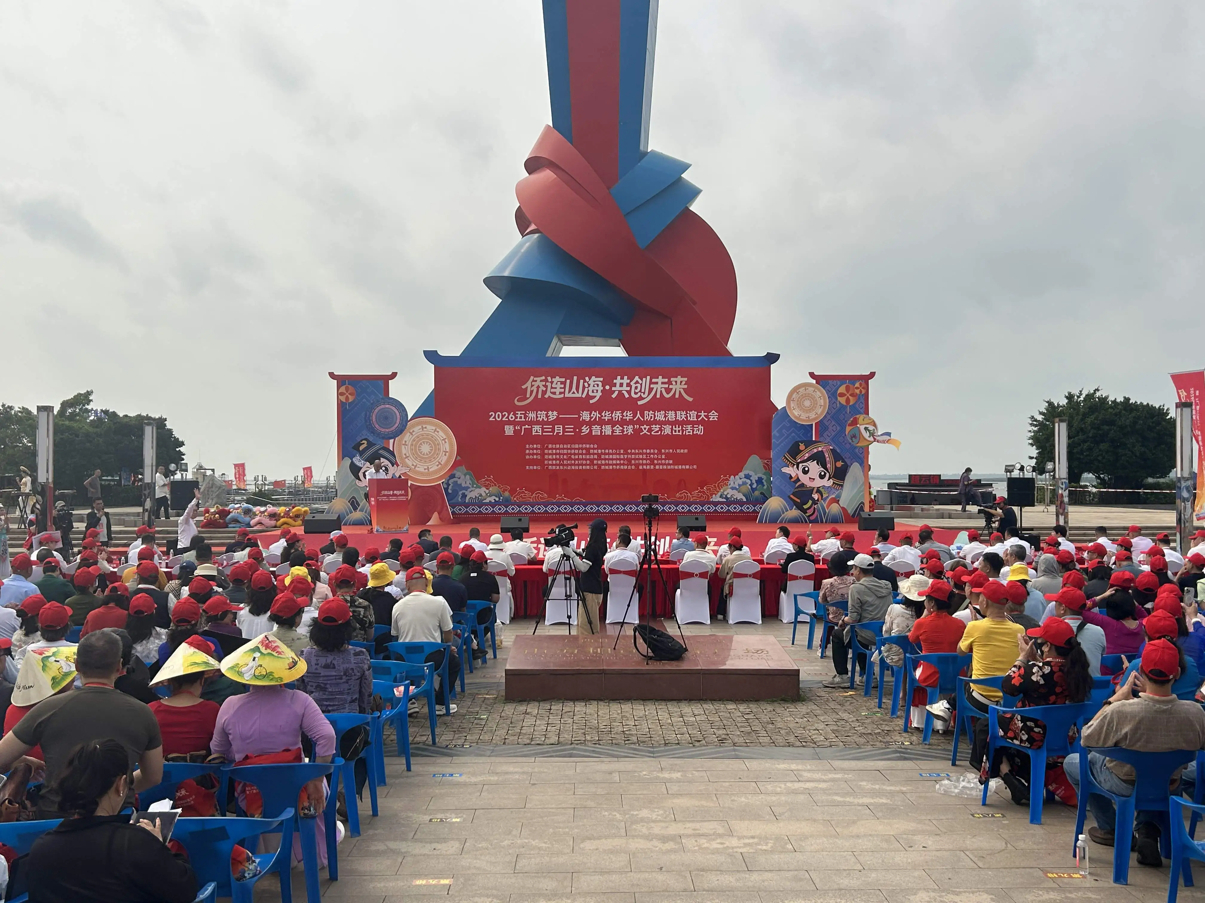 僑界力量助力桂防城港加快建設現代化臨港工業城市