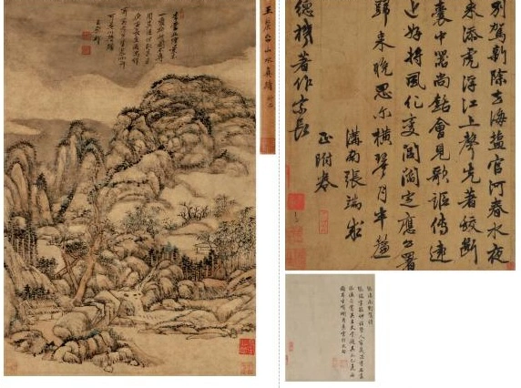 保利香港拍賣2026春賣預展及拍賣即將揭幕 四大門類珍品薈萃 佳作雲集