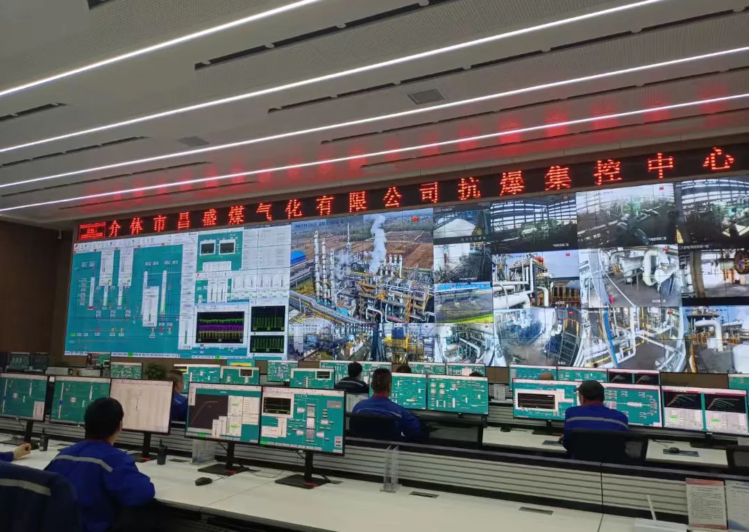 山西介休昌盛煤氣化有限公司：技術創新賦能傳統能源轉型升級