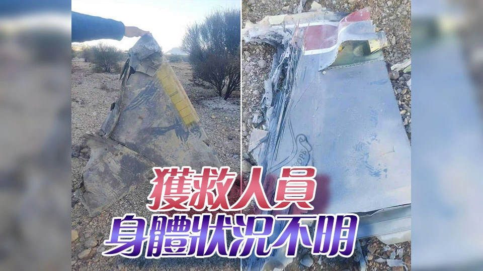 特朗普：失蹤美軍戰機飛行員已被找到