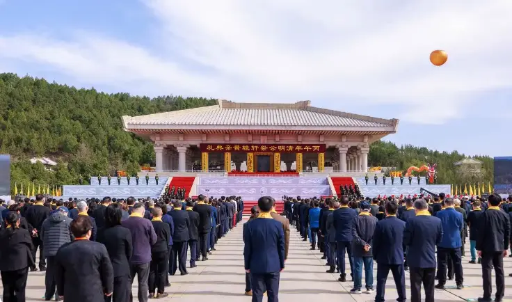 陳國基出席清明公祭軒轅黃帝典禮