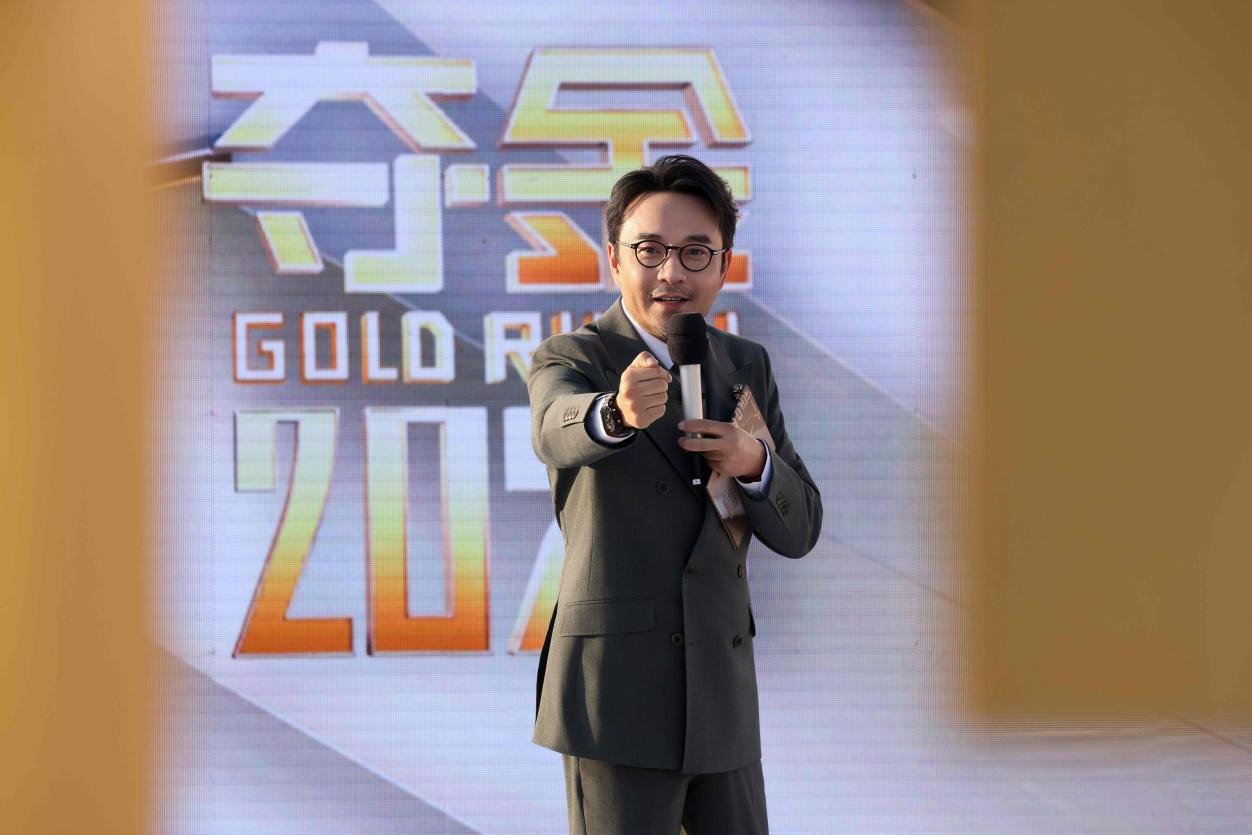 《奪金2026》現代農業與大健康賽道開賽