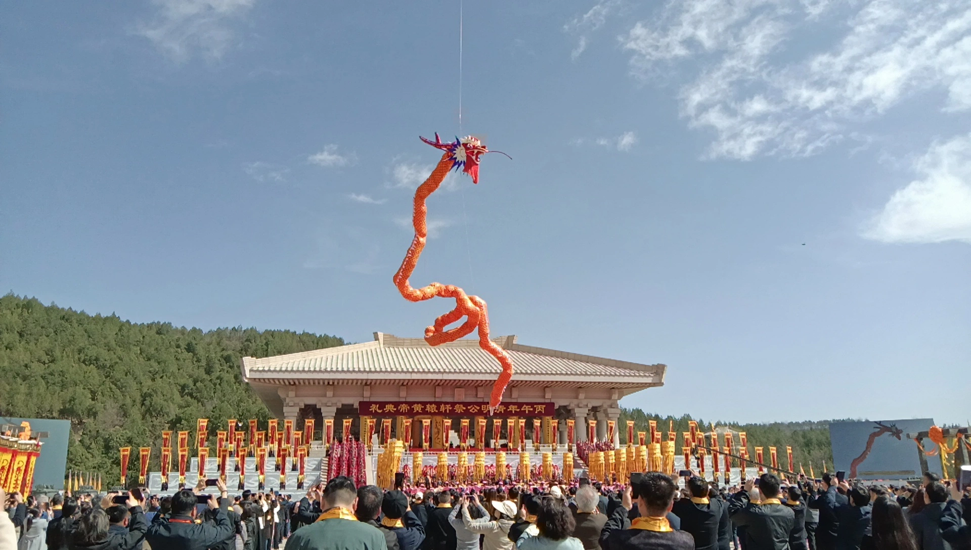 港澳同胞共祭初祖  共赴中華偉大復興