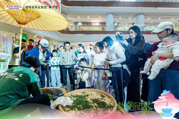 赴春問茶 香約星城| 茶守藝攜手永旺夢樂城舉辦春茶市集活動