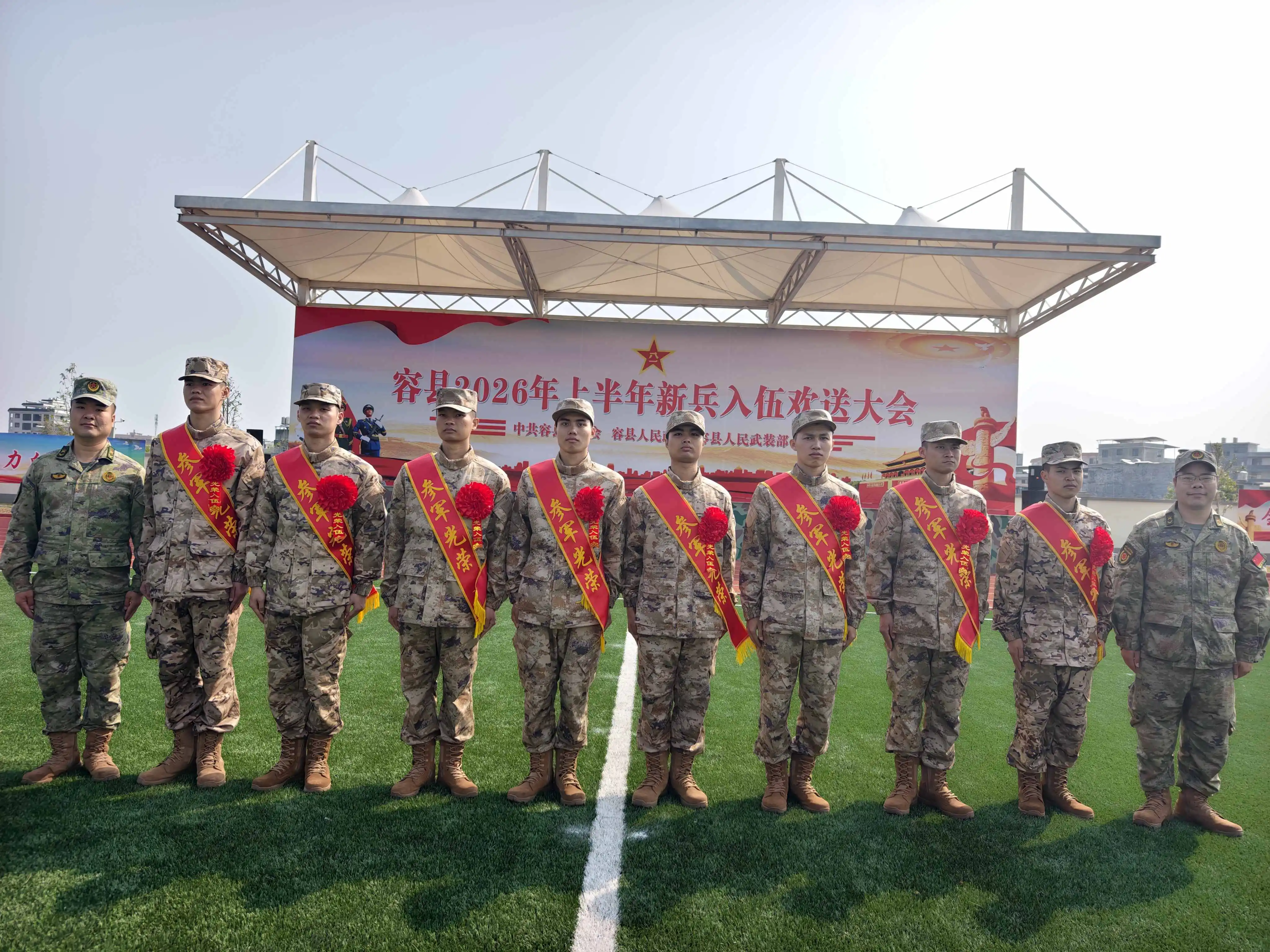 桂容縣楊梅鎮：應徵青年為國防和軍隊現代化建設注入「楊梅力量」