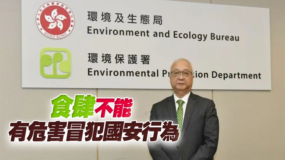 食環署向食肆發牌加入國安條款 謝展寰：積極響應推廣國安教育