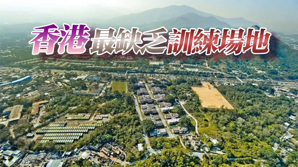 古洞北擬建劍擊訓練比賽設施 黃贊校長：對本港劍擊運動是重要一步