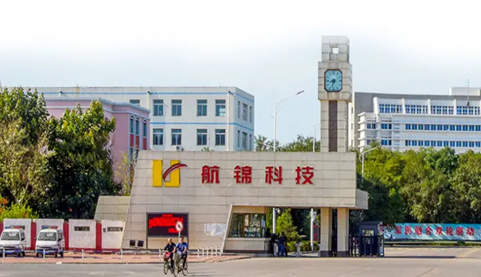 因涉嫌信披違規被立案調查 航錦科技股價應聲跌停