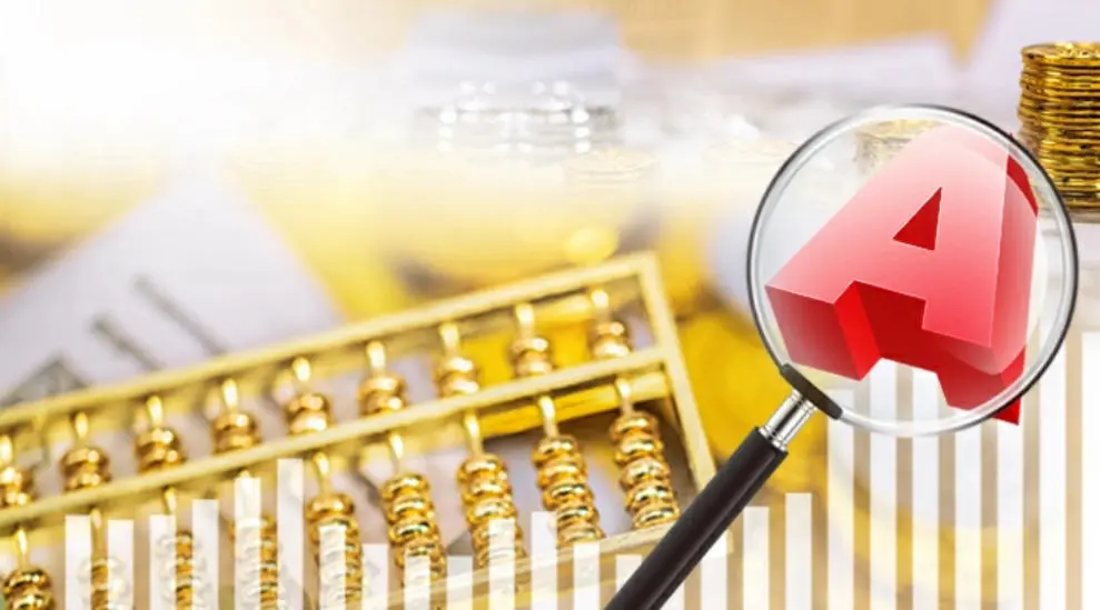 財務惡化疊加信披違規  *ST星農可能被終止上市