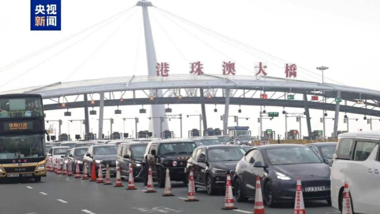 2.98萬輛次！港珠澳大橋珠海公路口岸單日車流量再創新高