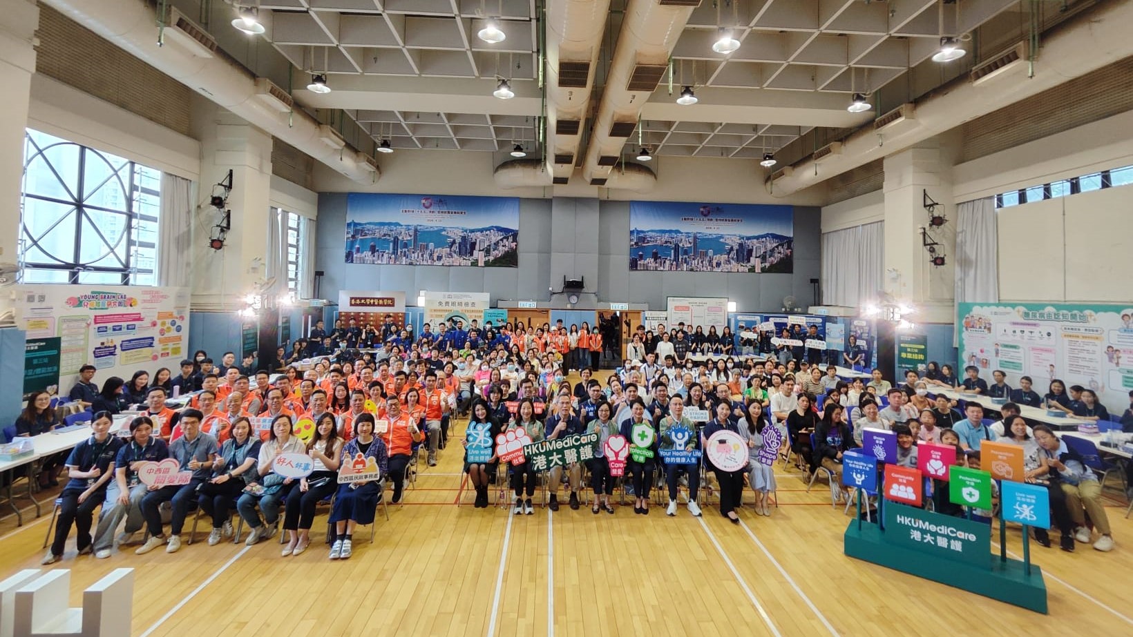 港大醫學院、民青局與關愛隊首辦「18區關愛健康巡禮」