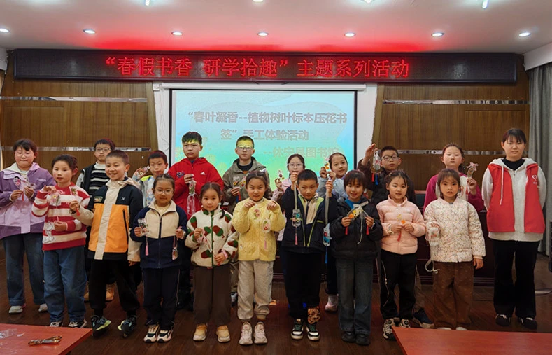 皖休寧縣：書香伴春假 研學潤童心