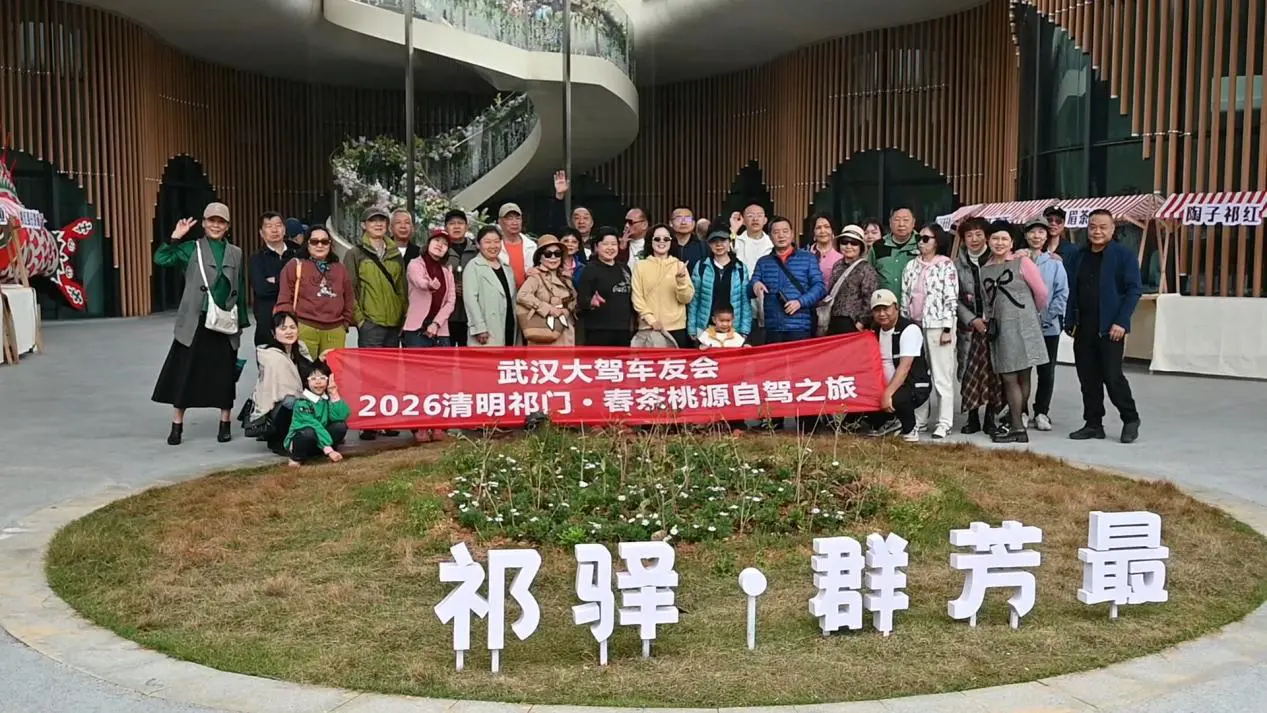 山水人文引客來  黃山祁門迎自駕熱潮