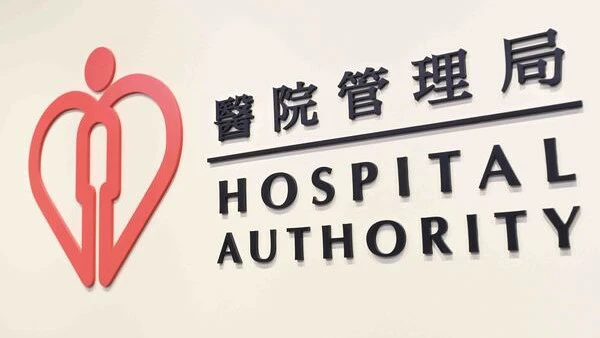 醫生上載為病人急救照片洩露私隱 醫管局：已終止合約