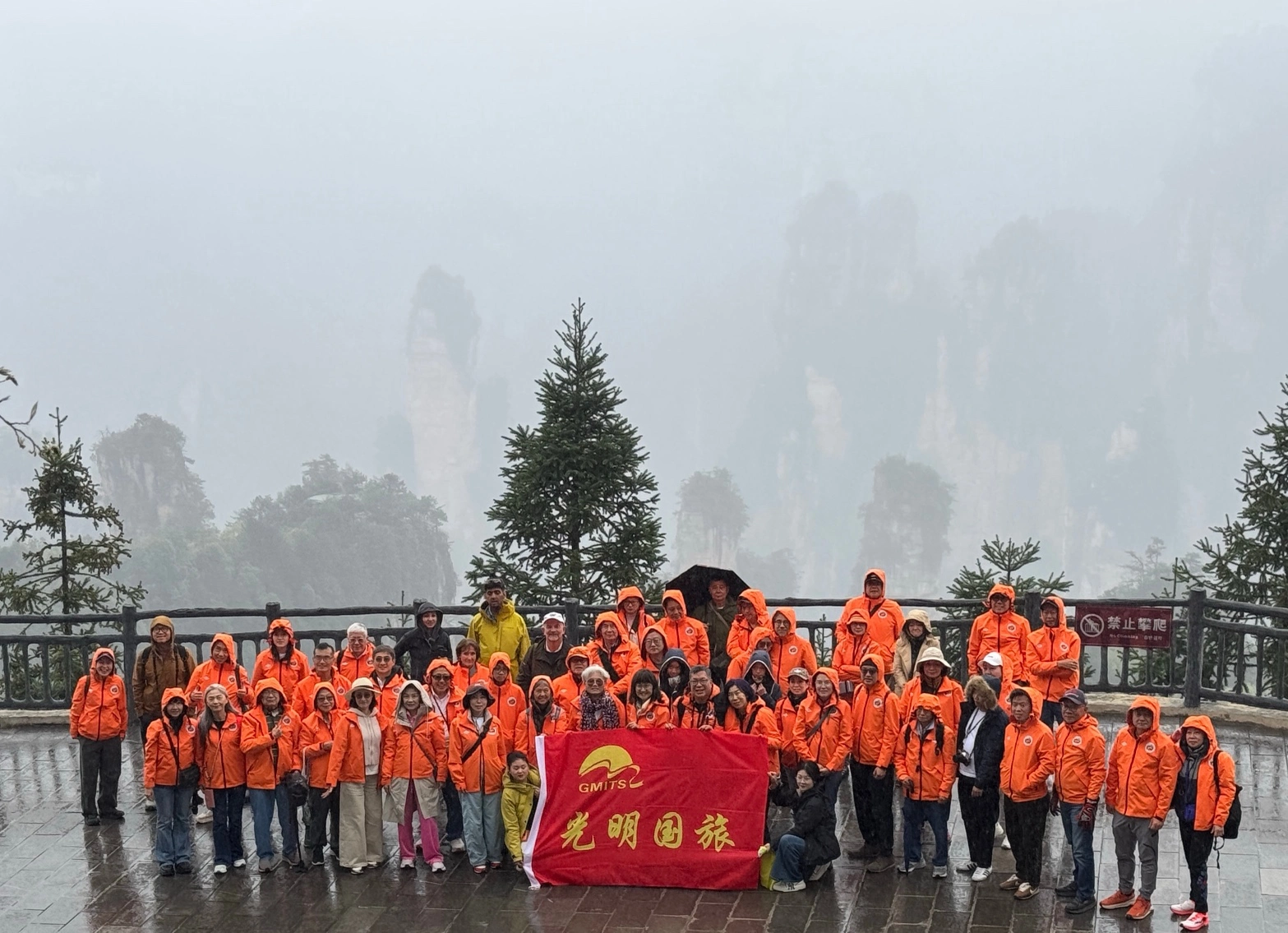 香港老爺車旅行團首訪張家界