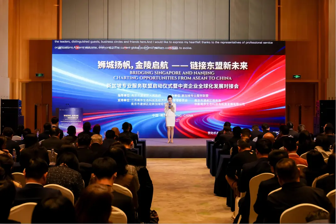 獅城智慧匯入長江 南京生態科技島打造跨境合作新範式