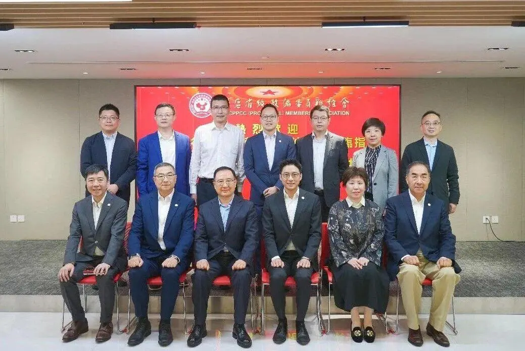 黃沖一行訪港區省級政協委員聯誼會