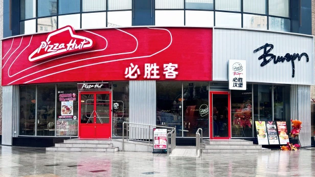 「必勝漢堡」深圳十店同步亮相 開啟西餐級一人食新體驗