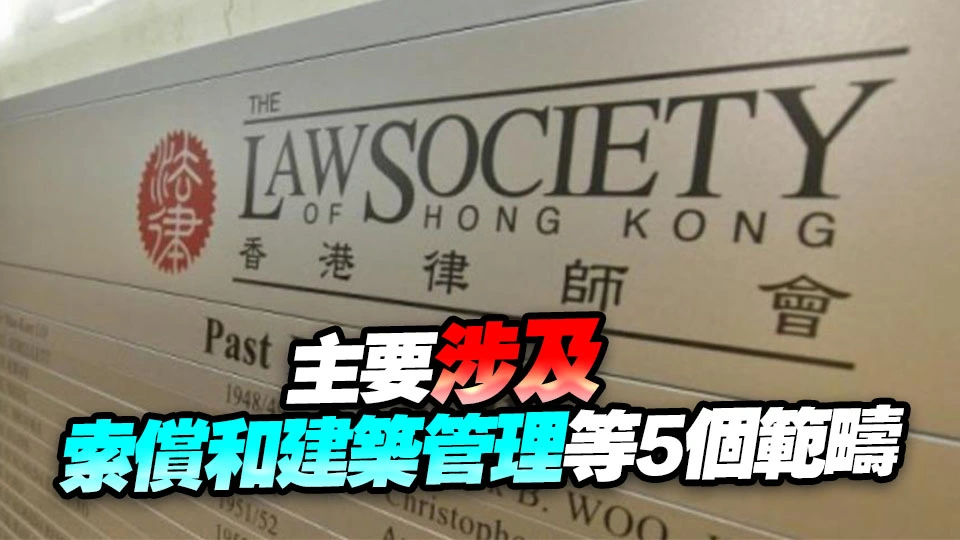 湯文龍：宏福苑災後設義務法律諮詢熱線 律師會至今接觸約600宗個案