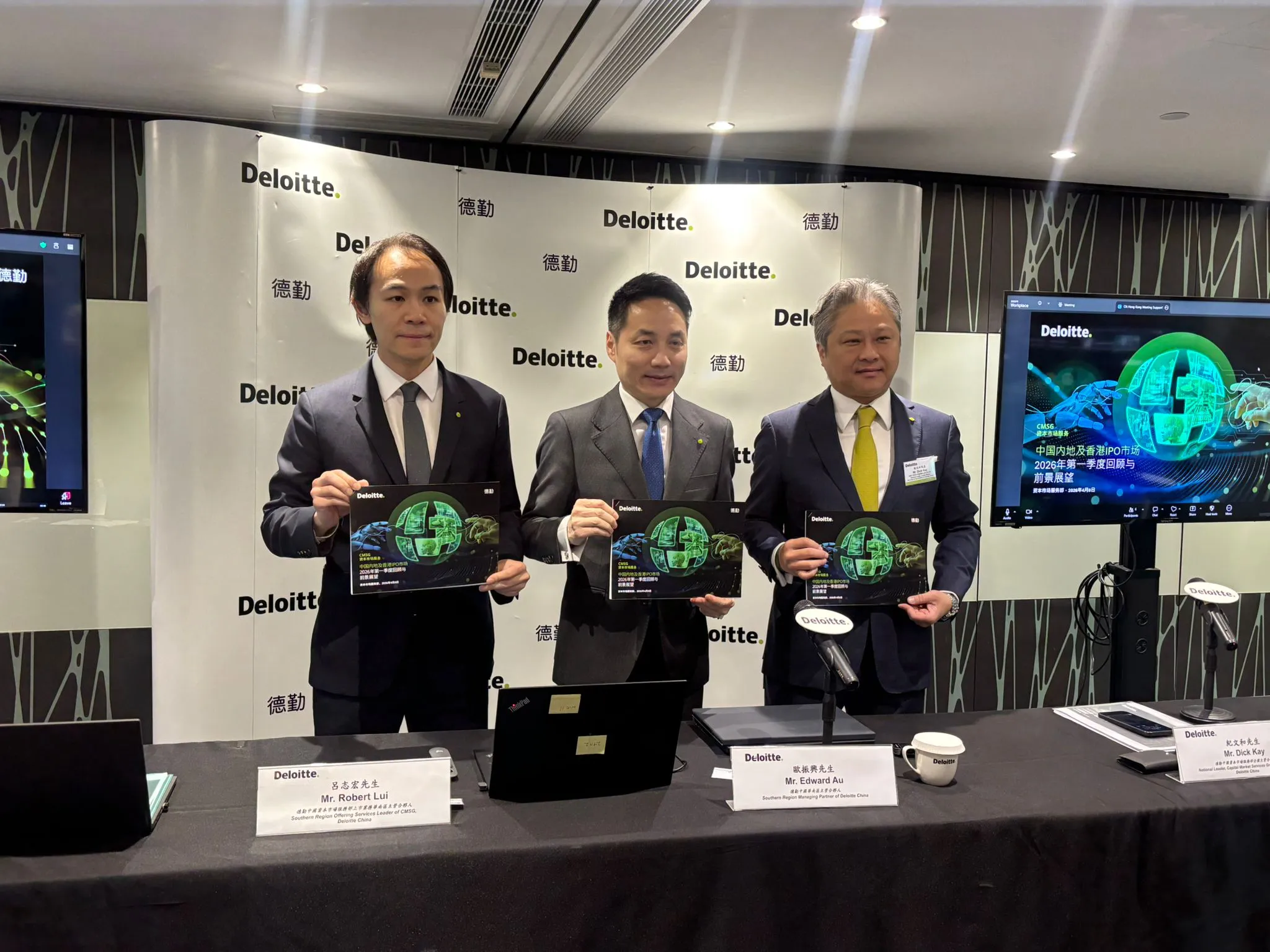 香港首季新股集資逾千億全球第一　德勤料今年續位列全球三甲