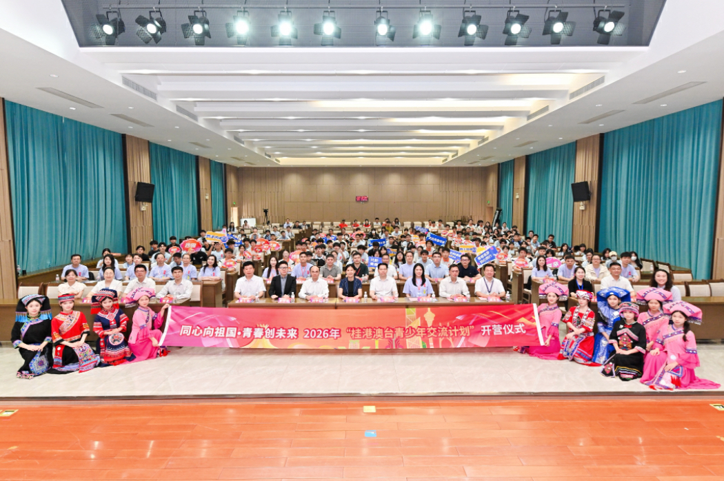 有片｜跨越山海相聚廣西——桂港澳台青少年交流計劃邁入第六年