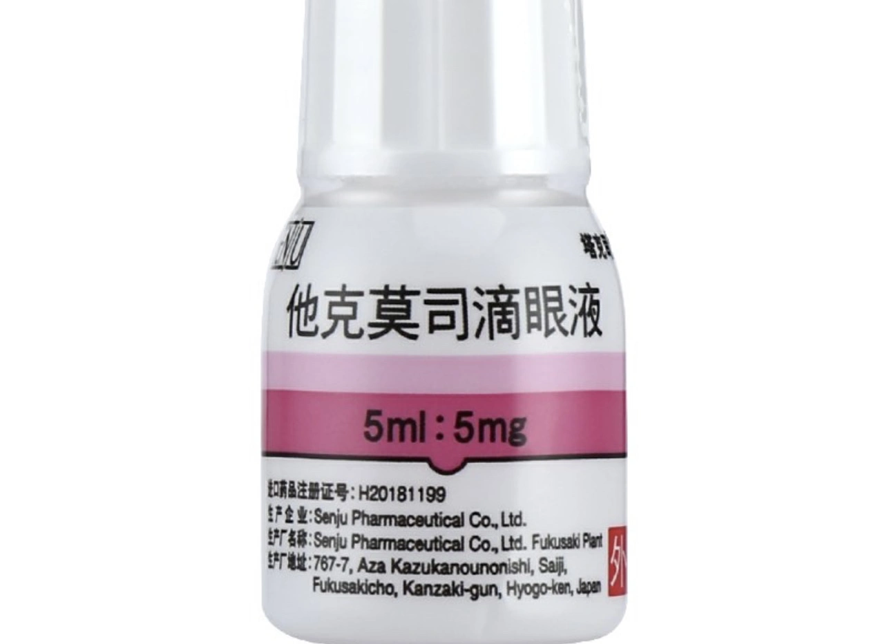 有片｜他克莫司滴眼液價格暴漲，角膜移植患者：天都要塌了