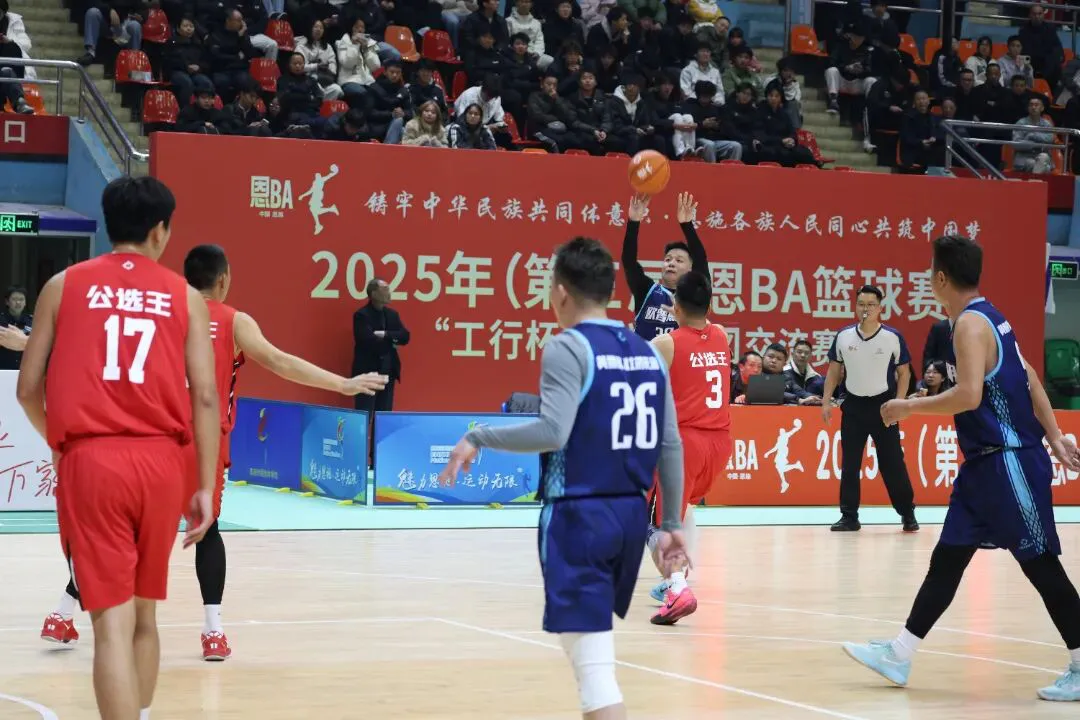 湖北省唯一!恩BA入選2025年全國群眾「三大球」精品賽事