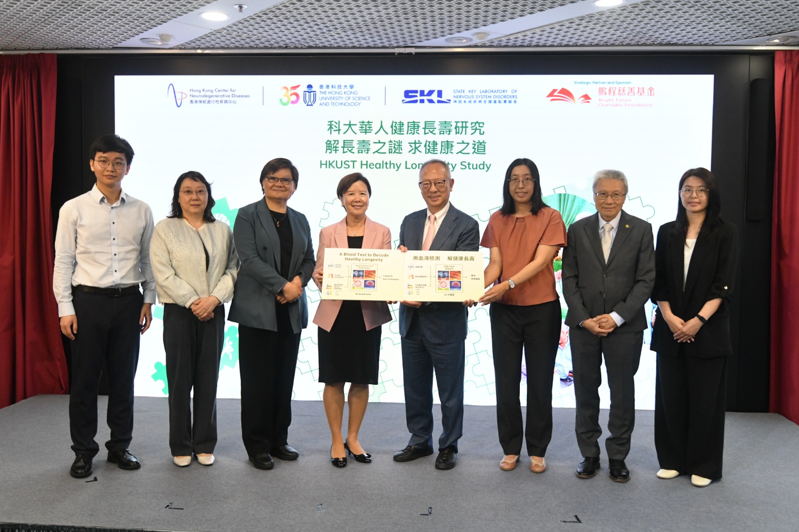 科大招募500名90歲或以上本地華人 參與「健康長壽研究」5年期研究