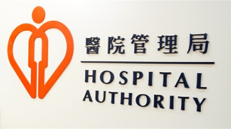 直播丨警方與醫院管理局聯合記者會