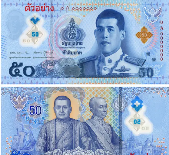 全球基金對泰國債券的購買量創兩個月新高