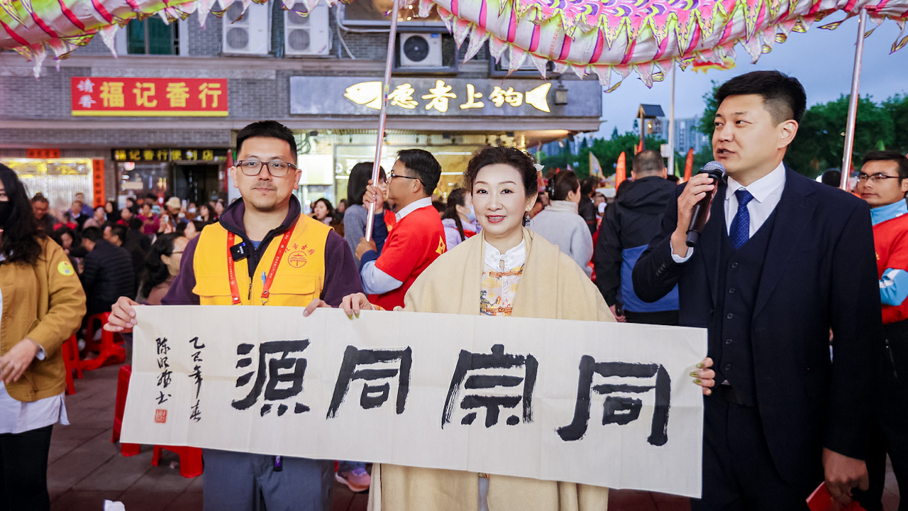 太極養生反哺深港桑梓 非遺技藝潤澤幼教一線