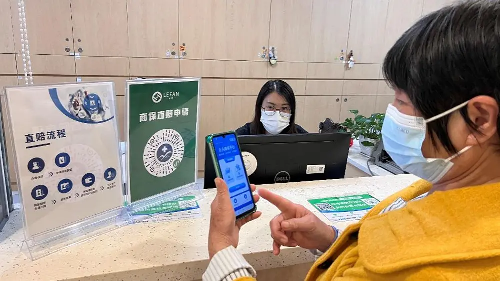 澳門居民實現內地就醫商保實時直賠 無需墊付往返跑腿