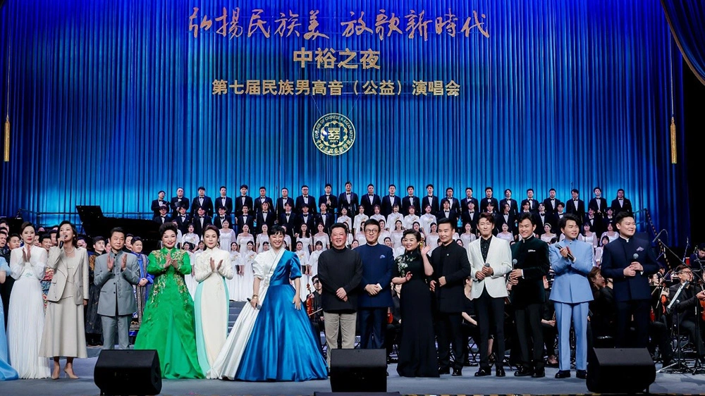 聲動灣區 國風和鳴 中裕之夜第七屆民族男高音公益演唱會圓滿落幕