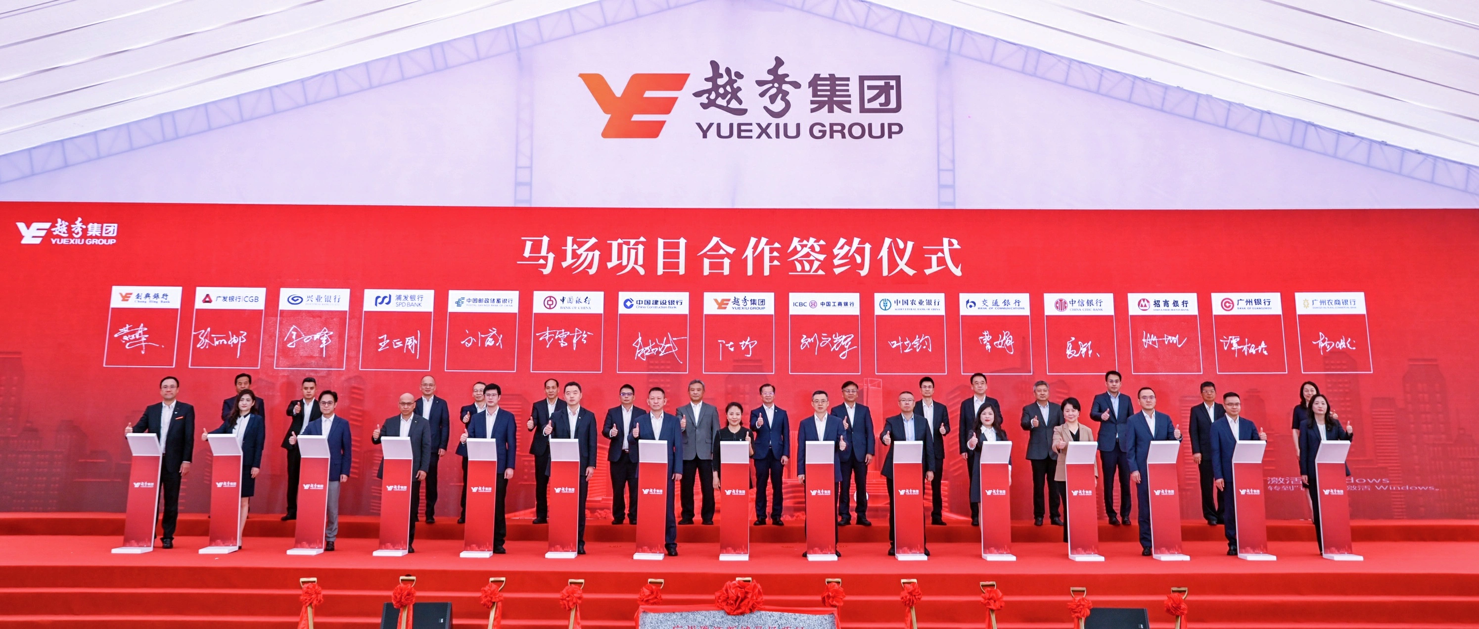 華爾道夫簽約，SKP開建，天河CBD迎來「頂奢雙引擎」