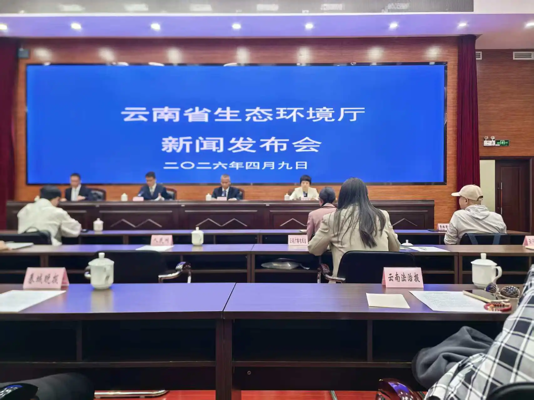 踐行總體國家安全觀  築牢核與輻射環境安全屏障