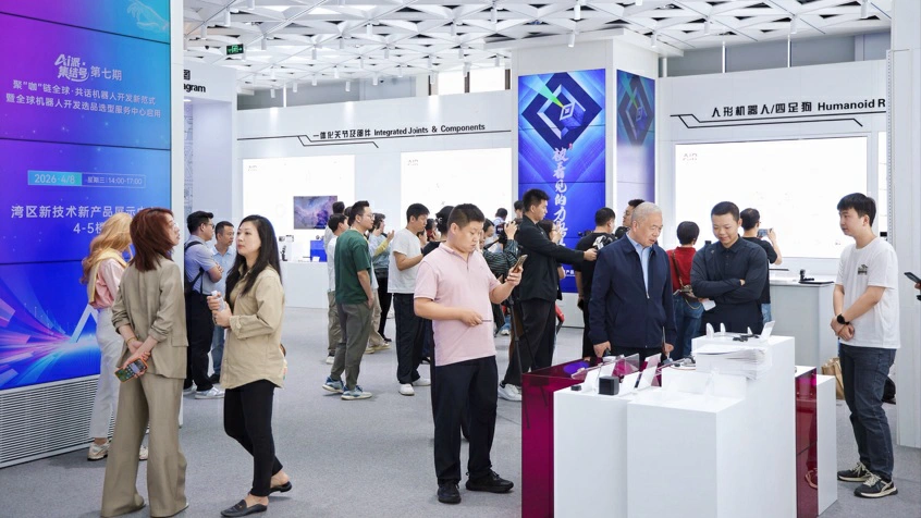 全球機器人選品中心在深圳寶安啟用！