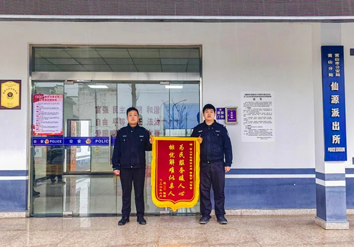 皖黃山區：以作風之變賦能高質量發展