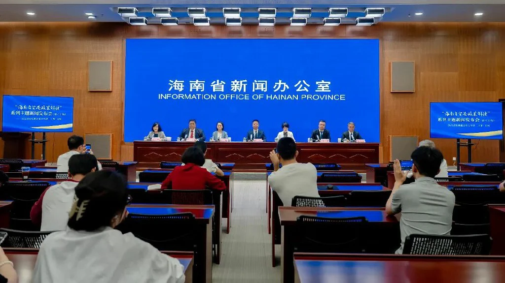 海南安商惠企二十條暢通政企溝通 精準解讀兌現自貿港政策紅利