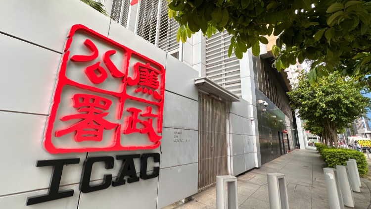 廉署起訴一地產代理 涉嫌索賄並虛報下屬參與億元獨立屋買賣交易