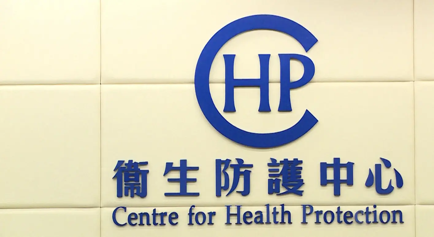 黃大仙一安老院出現產碳青霉烯酶腸道桿菌帶菌個案群組 衛生防護中心正調查