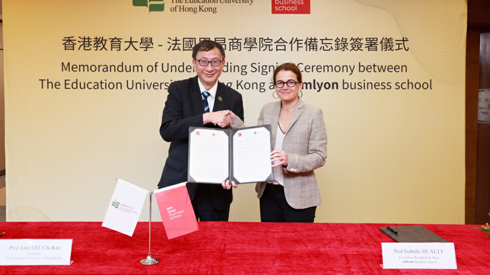 教大與法國里昂商學院簽署合作備忘錄 推動國際課程發展及深化學術交流