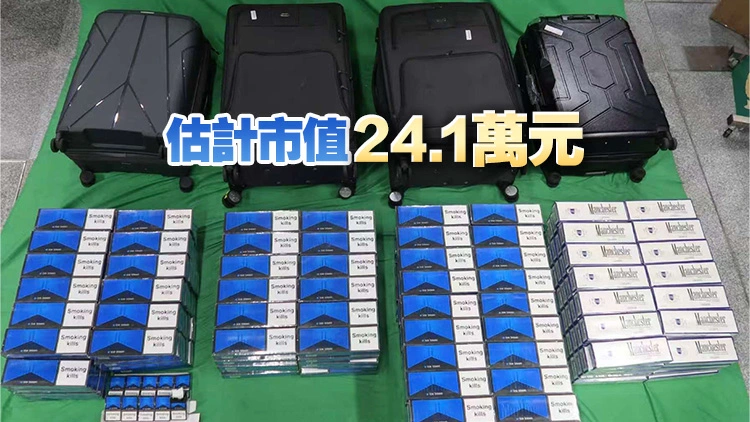 非法攜帶5.88萬支未完稅香煙抵港 男子被判囚6月罰款500元