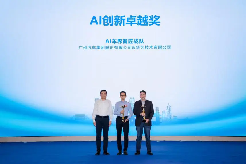  擁抱AI、聚焦產業：東莞第五屆工業軟件創新應用大賽揭曉