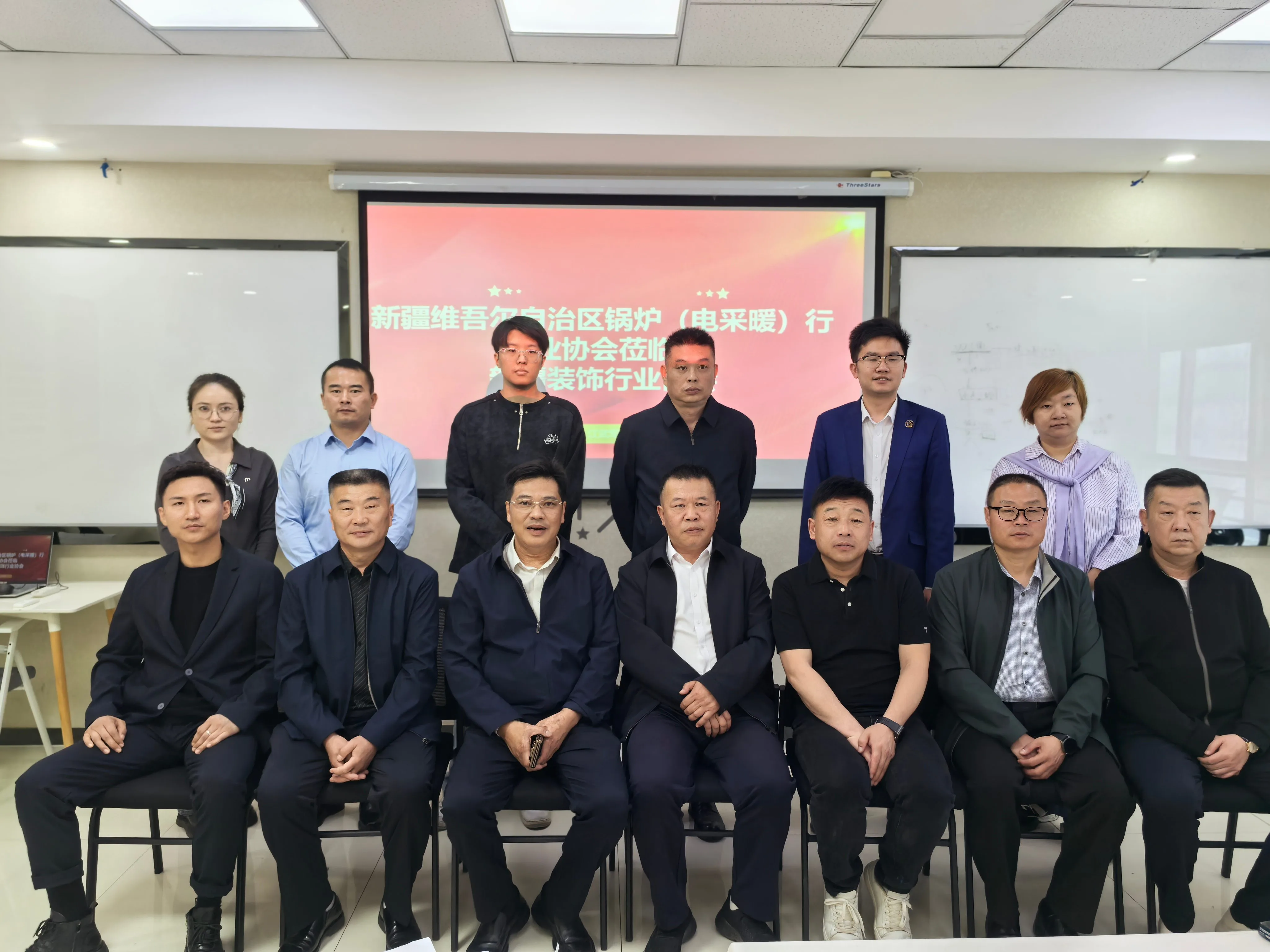 新疆裝飾行業協會開展座談交流迎來新疆維吾爾自治區鍋爐（電採暖）行業協會