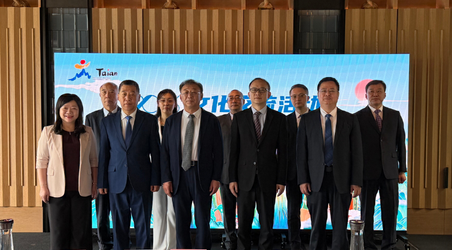 泰港文旅深度牽手：泰安市—香港文化交流活動暨文旅推介發布會在港圓滿舉行